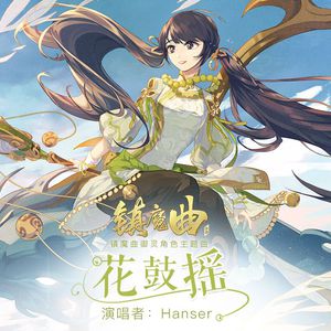 强十二岁的女孩小说免费阅读
