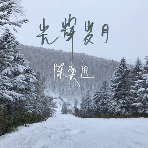 强十二岁的女孩小说免费阅读
