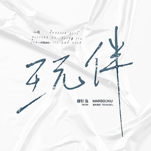 强十二岁的女孩小说免费阅读
