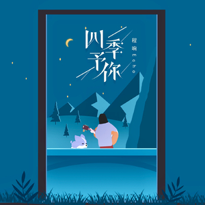 强十二岁的女孩小说免费阅读
