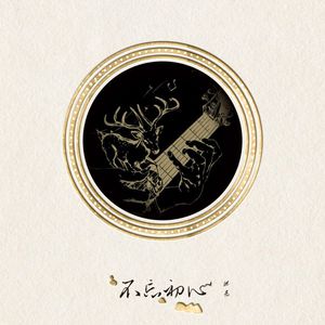 强十二岁的女孩小说免费阅读
